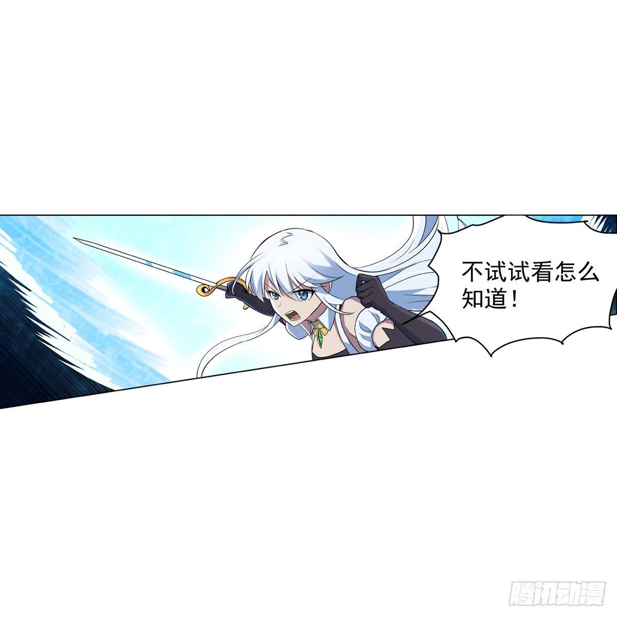 第七十七话6