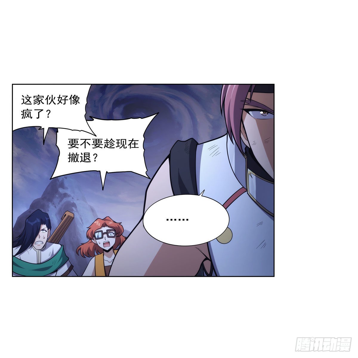 第297话宝盒中的浩劫37