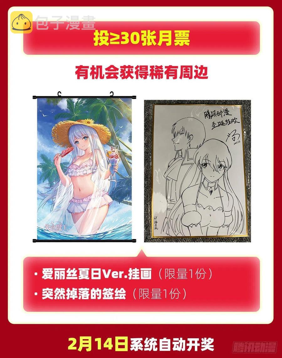 第253话 碎星炮62