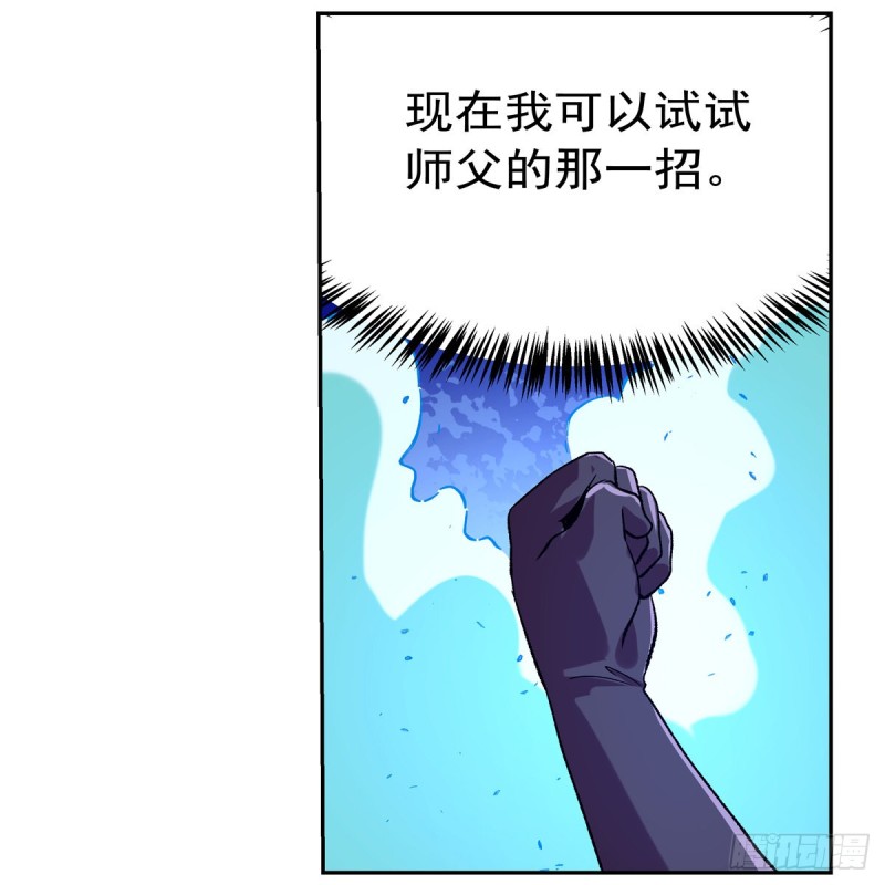 第153话 女儿奴23