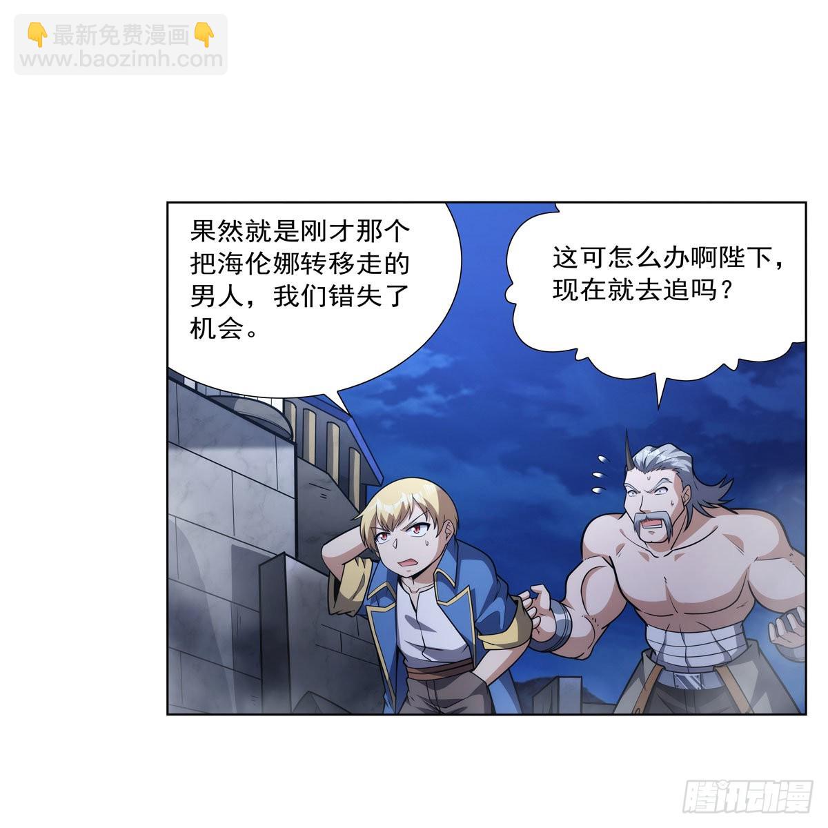 第317话 碰瓷57