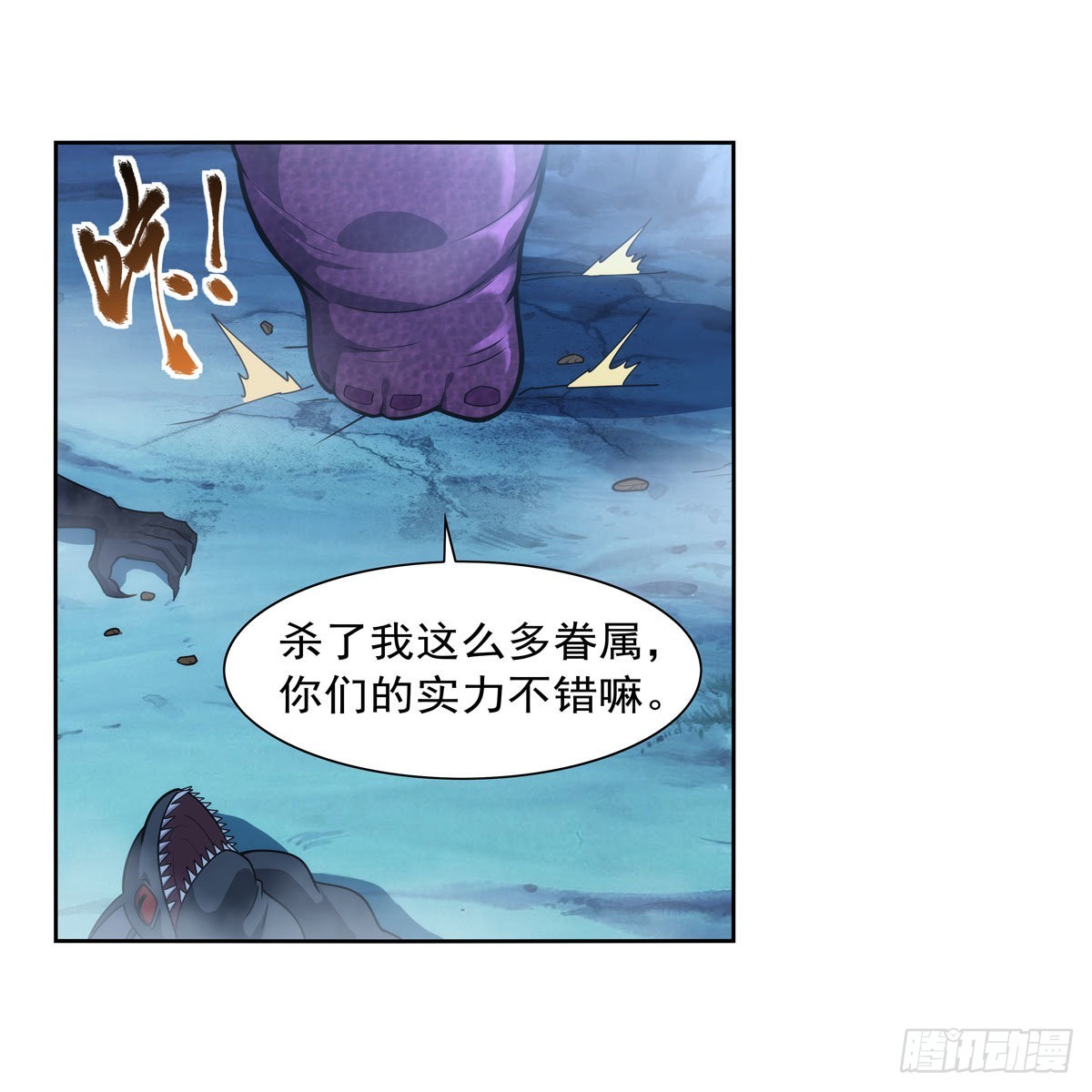 第293话死透19