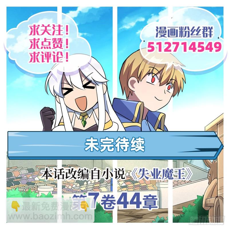 第九十二话 说谎45