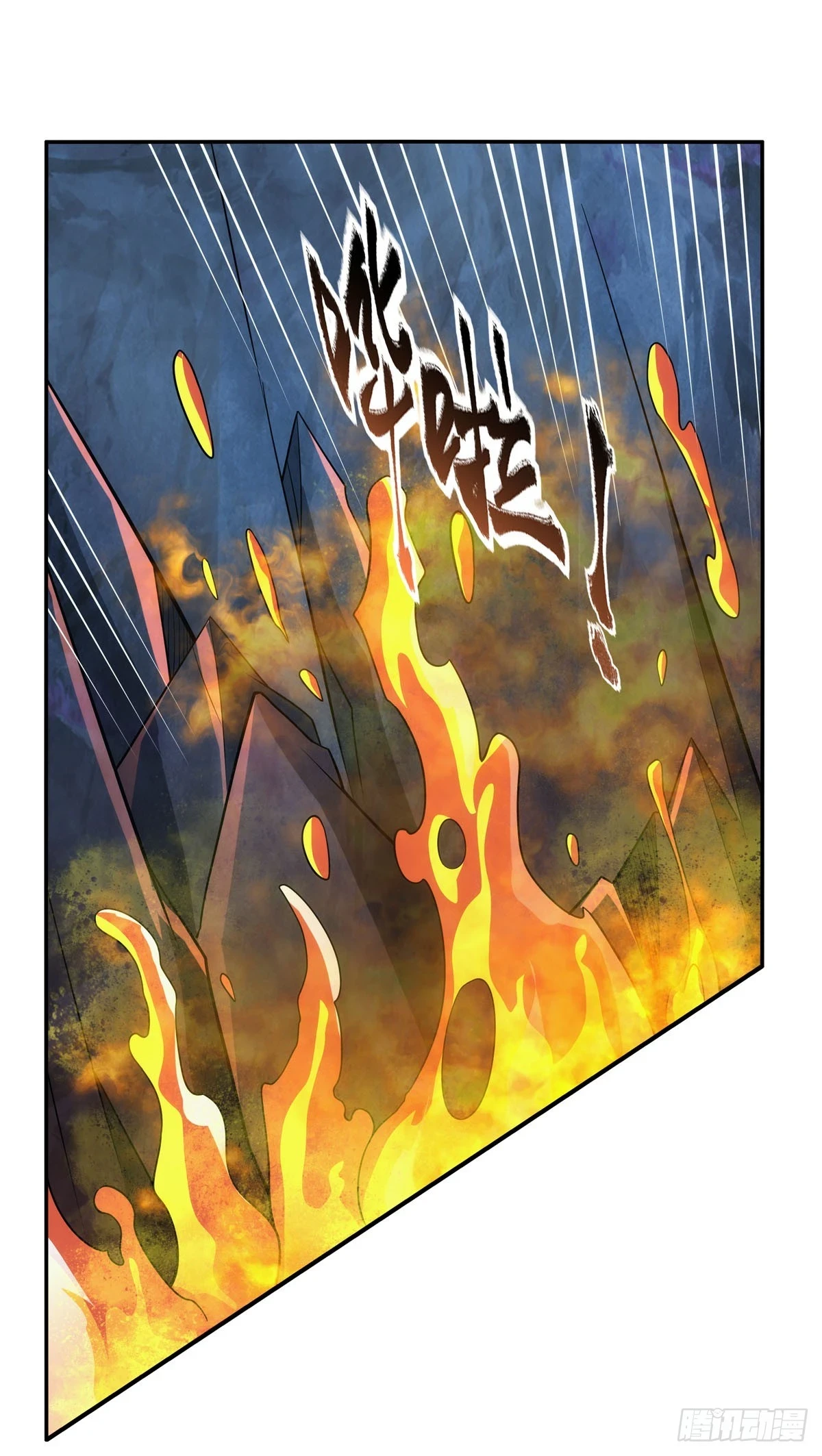 第351话 神明遗迹47