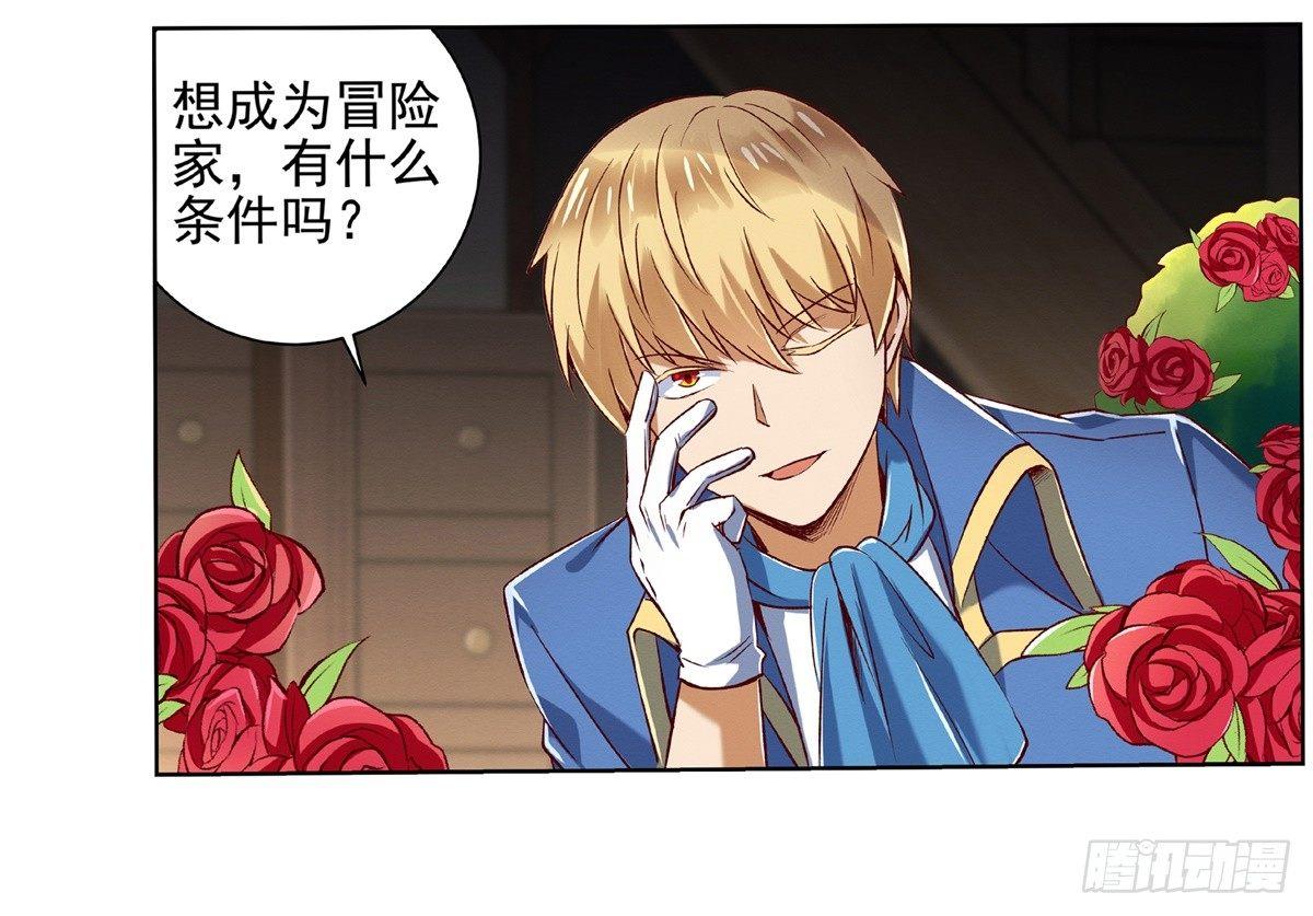 第十四话5
