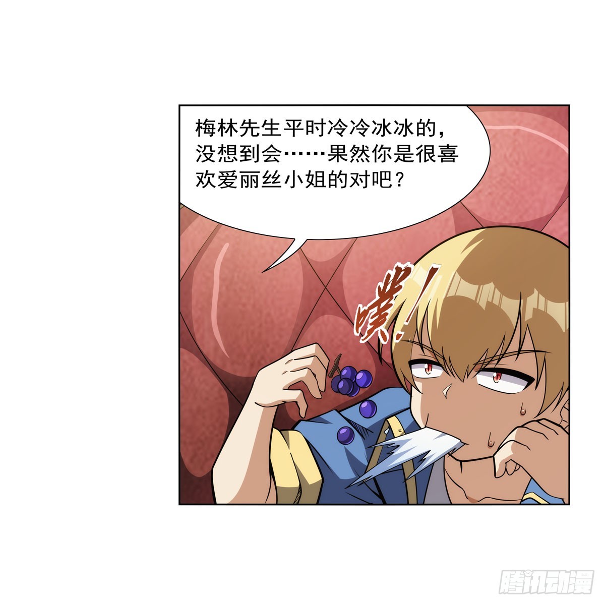 第332话 黑精灵31
