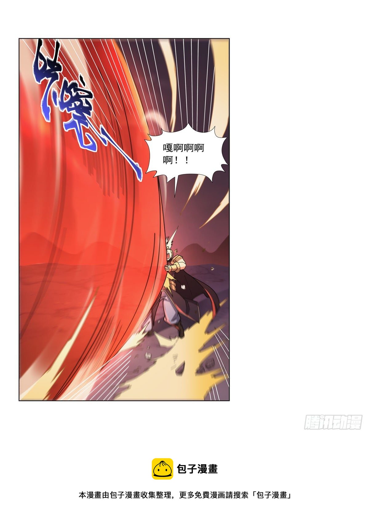 第276话 原罪审判32