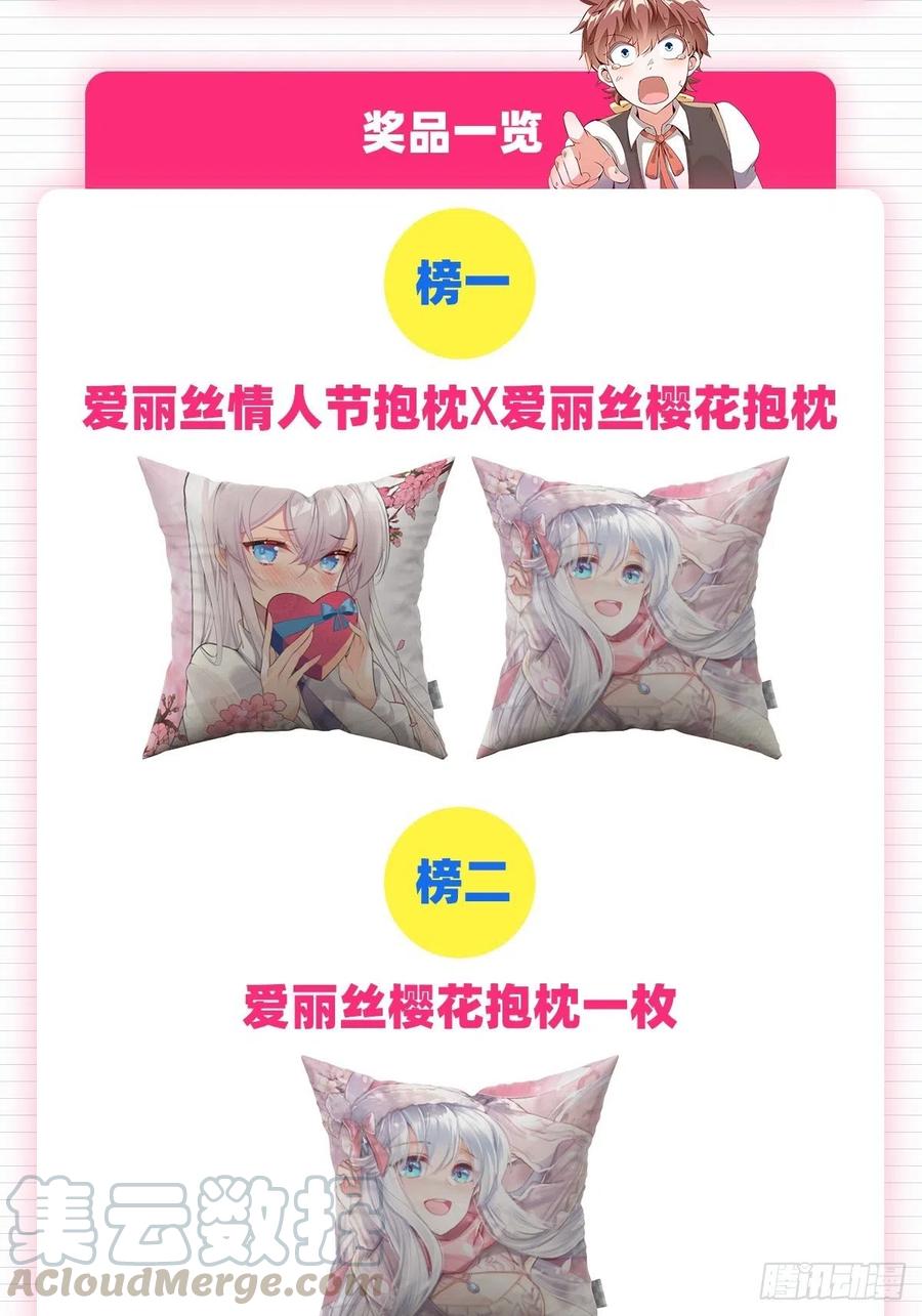 第191话 别有用心63