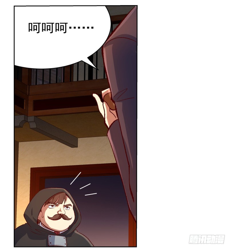 第139话 紧急讨伐19