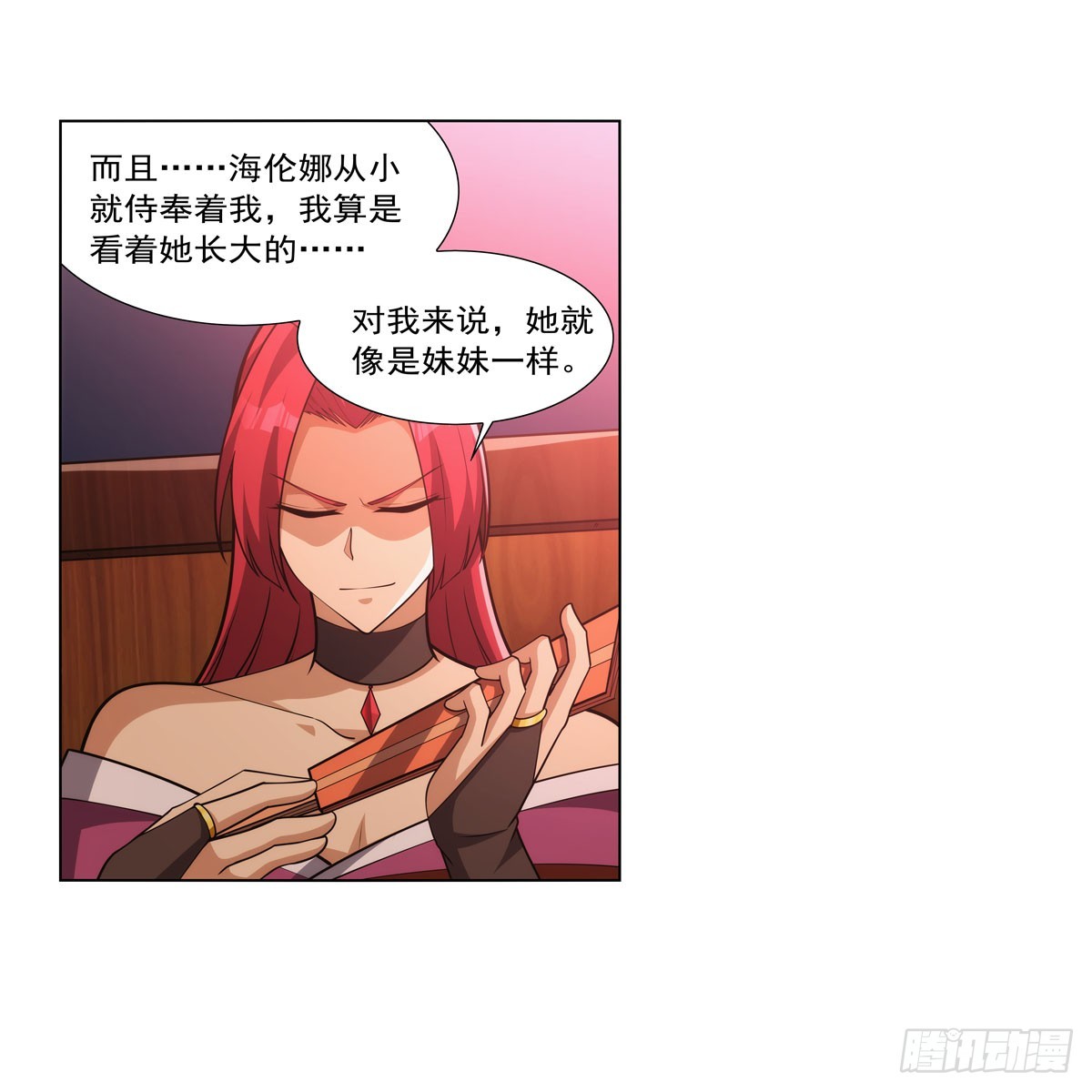 第328话 精灵之神的诅咒42