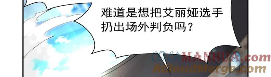 第384话 黑龙血40