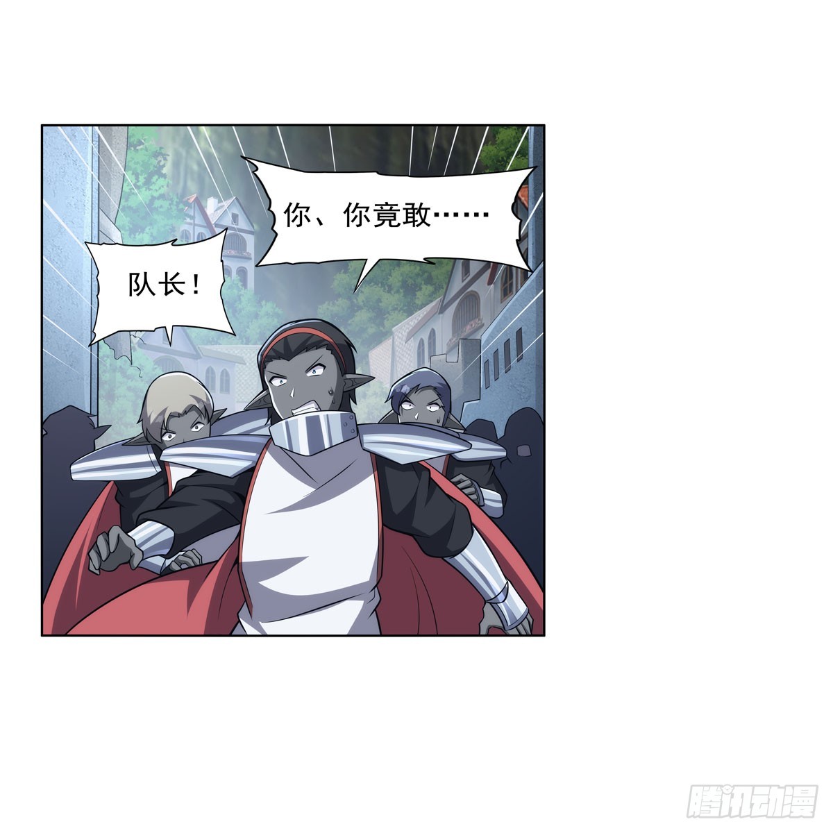 第330话 一股阴谋的气味60