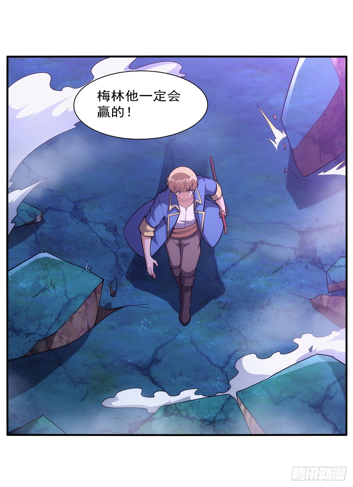 第339话 新仇旧怨41
