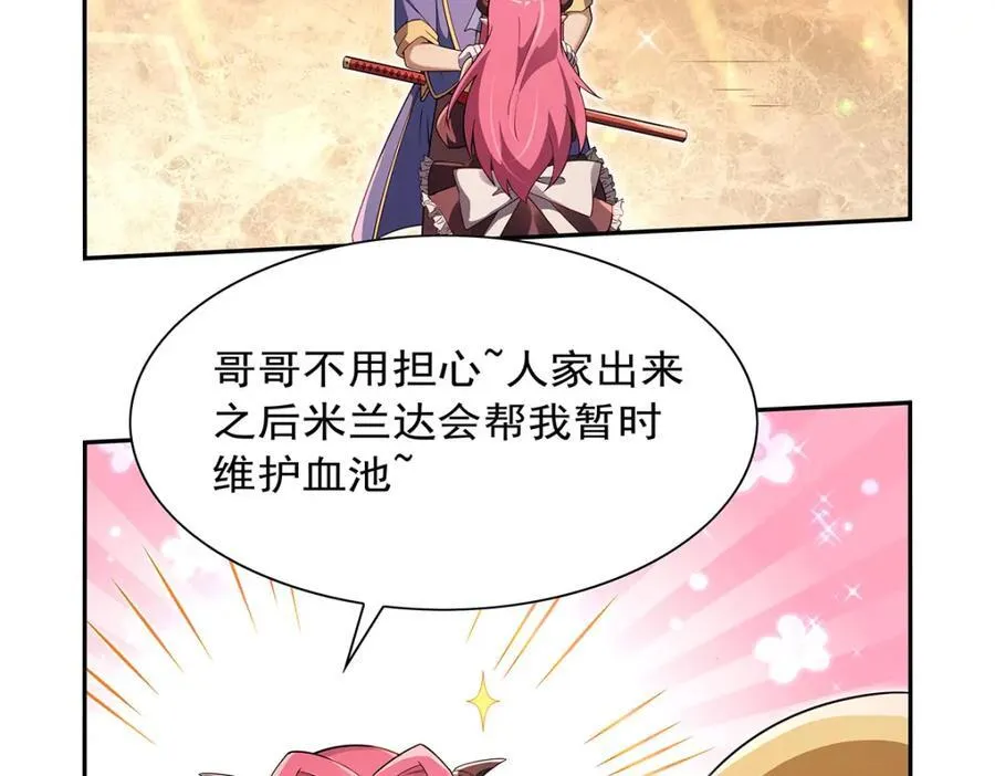 第402话 世界最强冒险者69