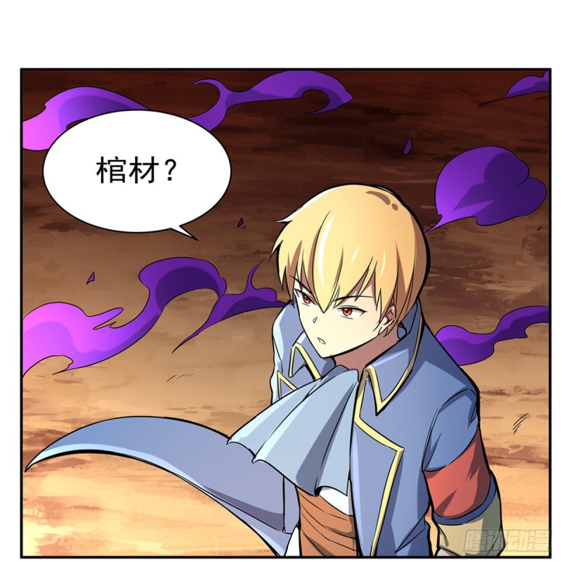 第126话 不死之身52