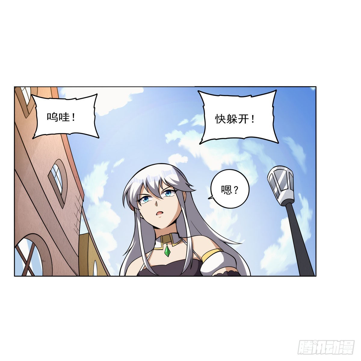 第306话挖角48