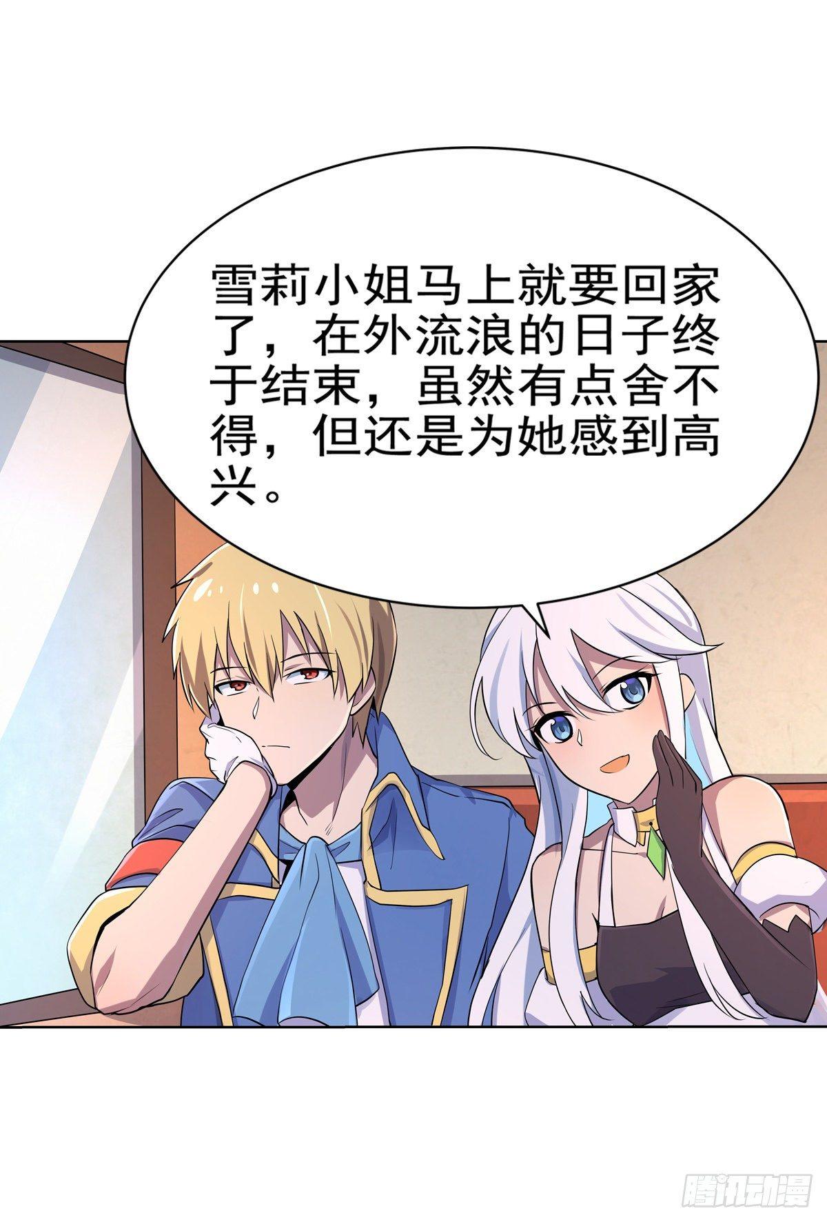 第八十二话7