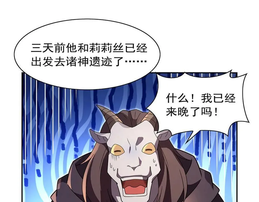 第409话 恶魔之夜81