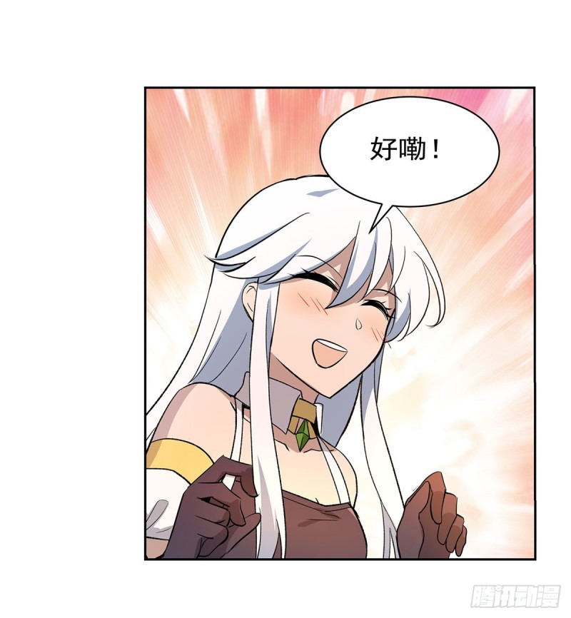第221话 父爱如山53
