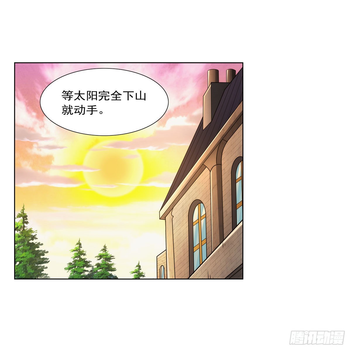 第315话 发财了21