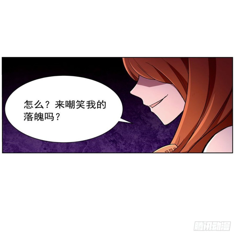 第174话 女王的召见57