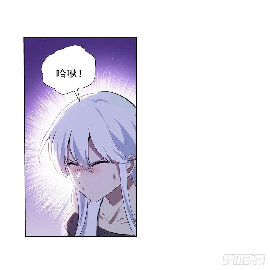 第252话 走光17