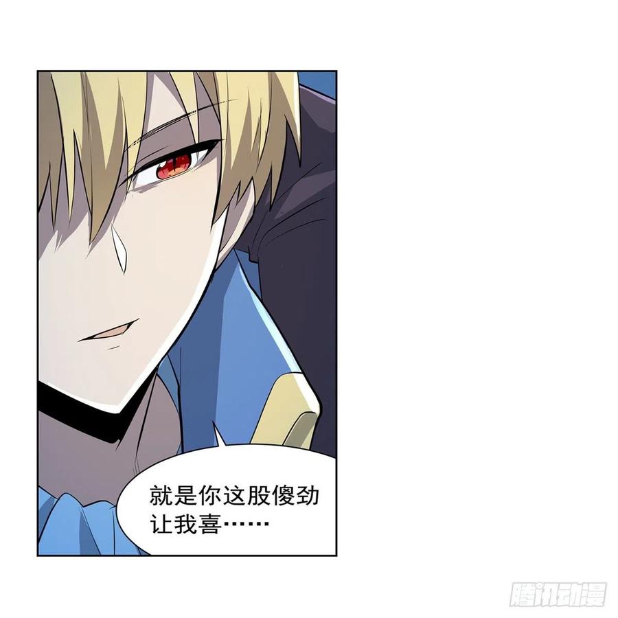 第227话 以卵击石14