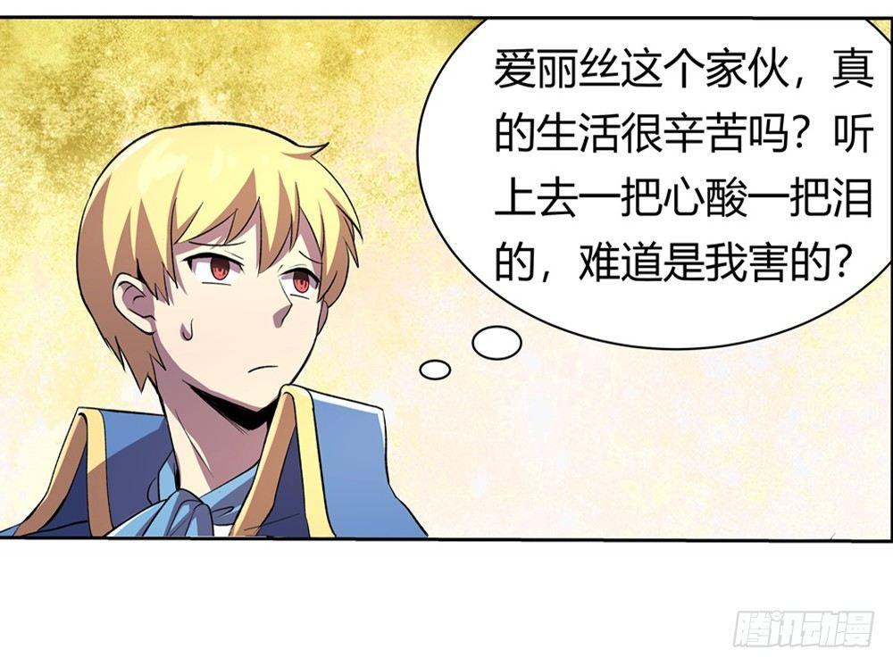 第二十七话37