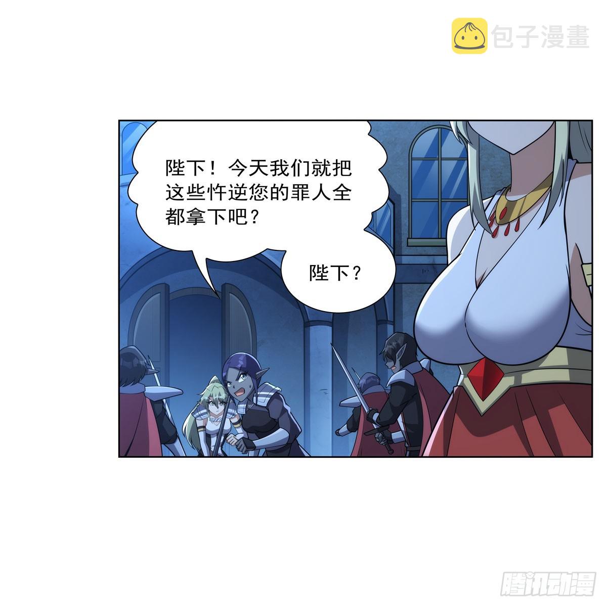 第334话 翻车9