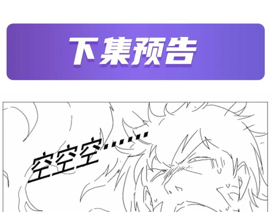第397话 酋长护卫125