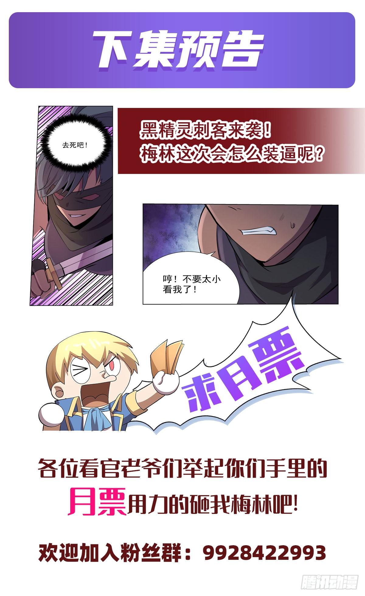 第八十六话51