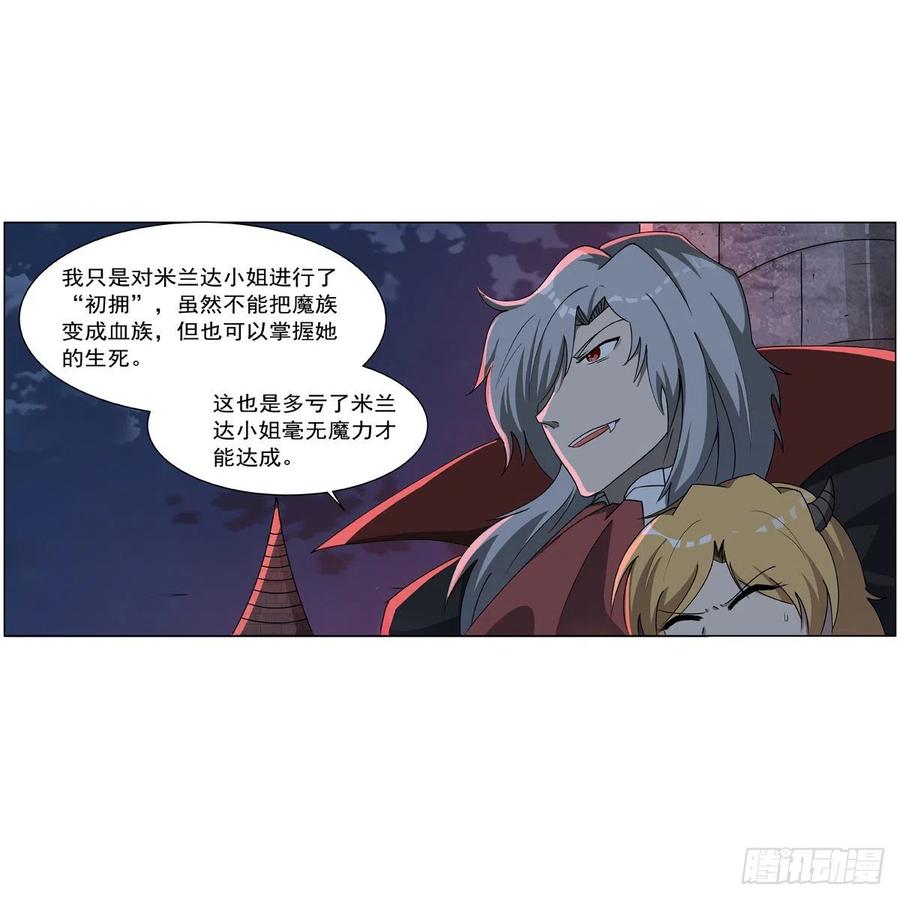 第265话 反水19