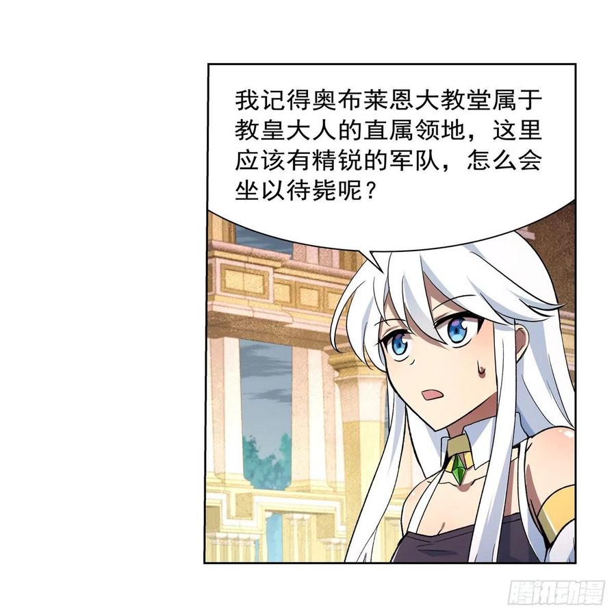 第241话 重操旧业43