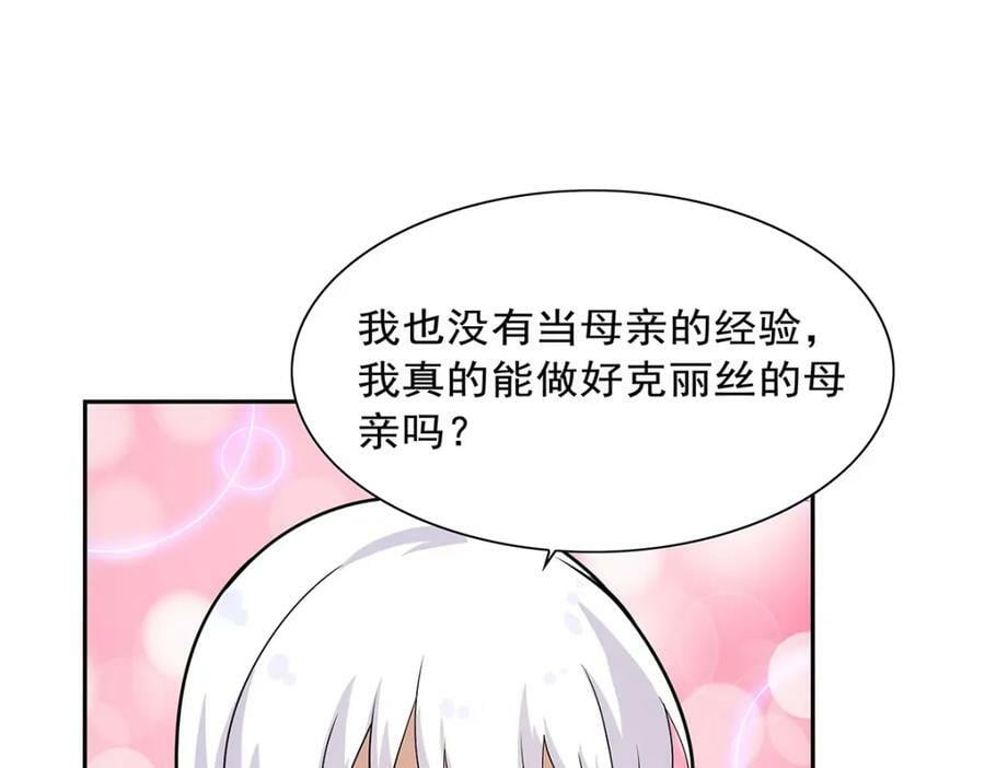 第369话 蒙混过关75