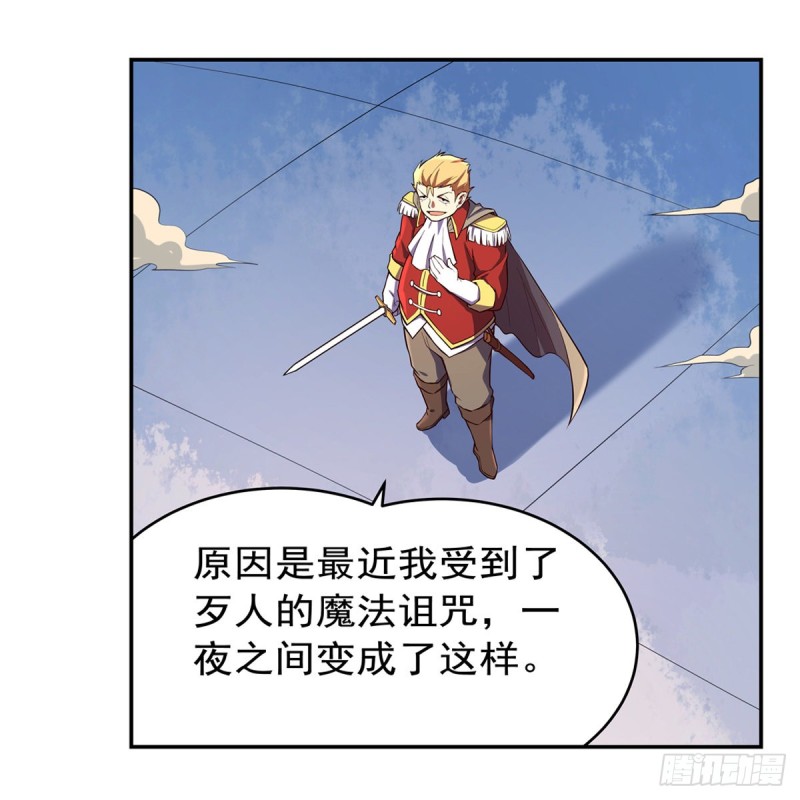 第152话 全民偶像2