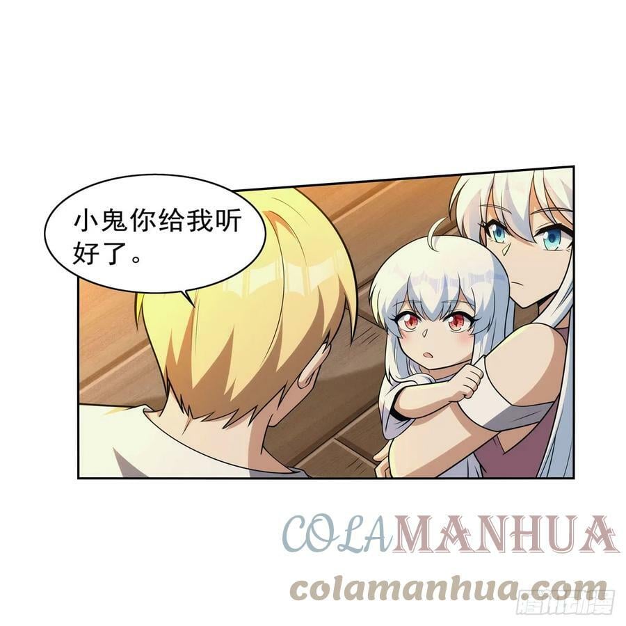 第355话 克丽丝27
