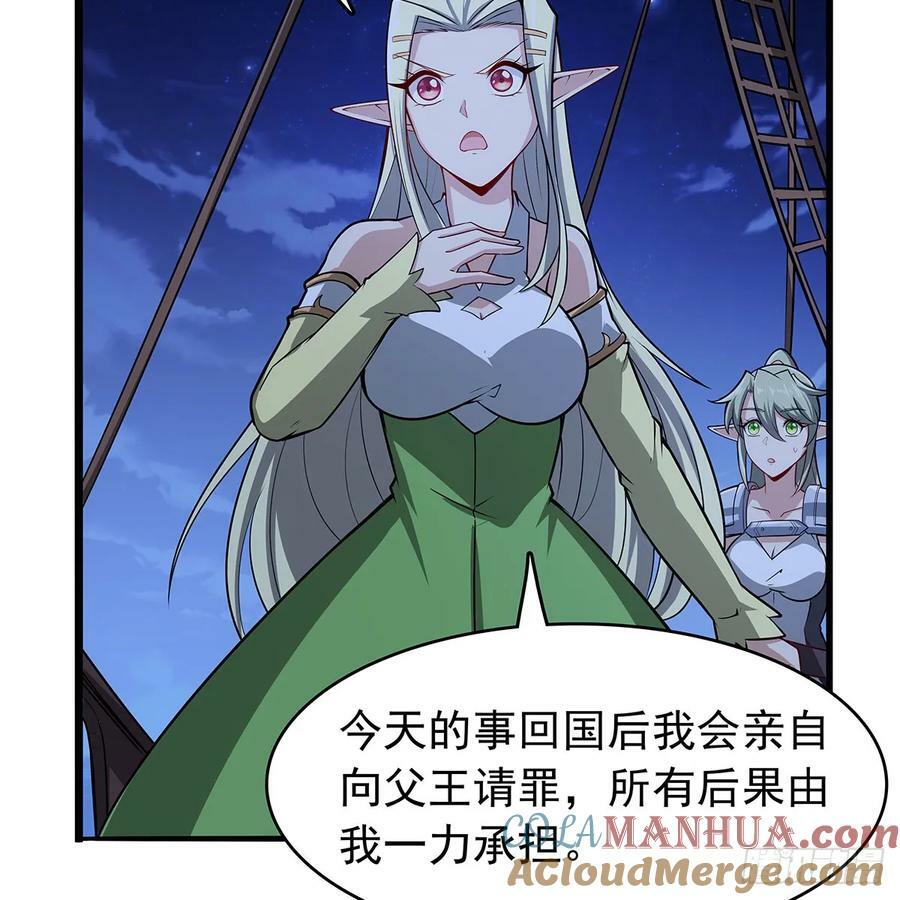 第364话 血脉相连69