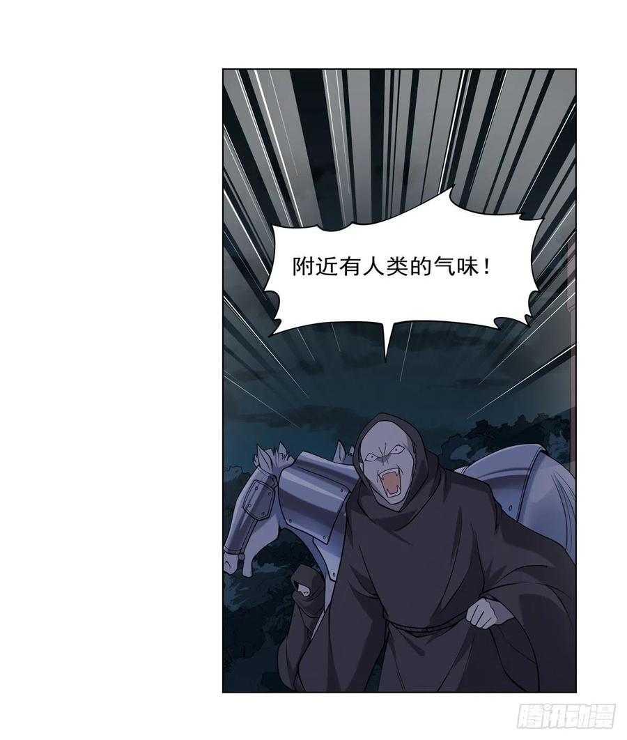 第237话 猩红妖姬43