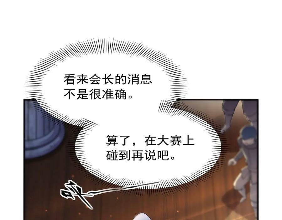 第378话 贴贴85