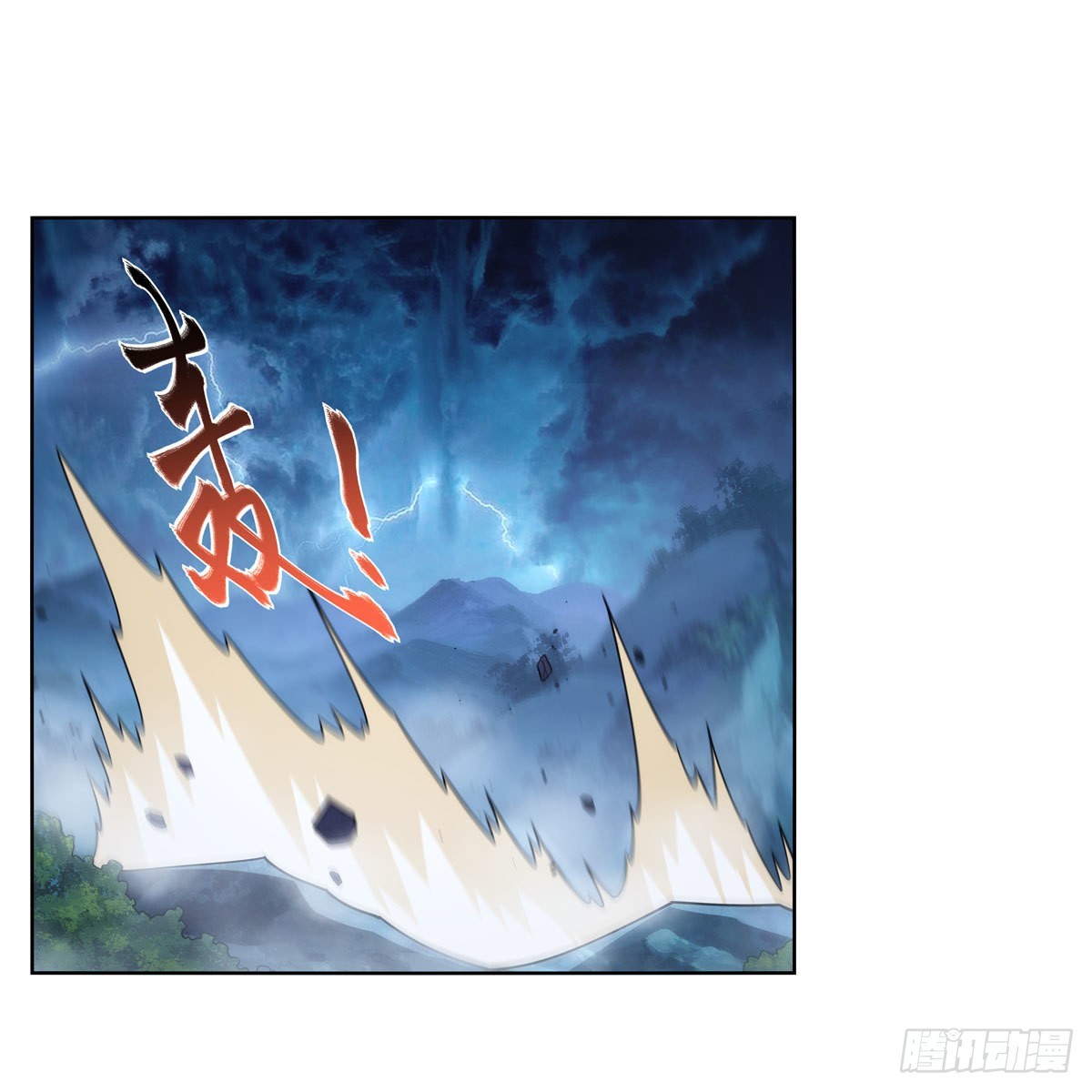 第297话宝盒中的浩劫1