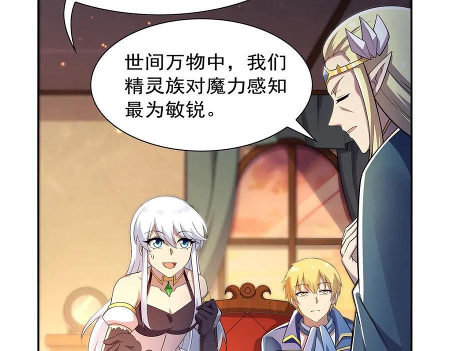 第381话 克丽丝之力53