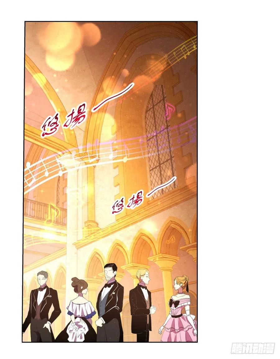第199话 第一支舞32