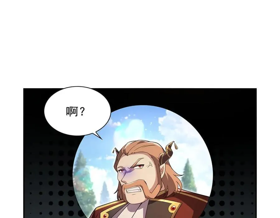 第405话 天启魔戒110