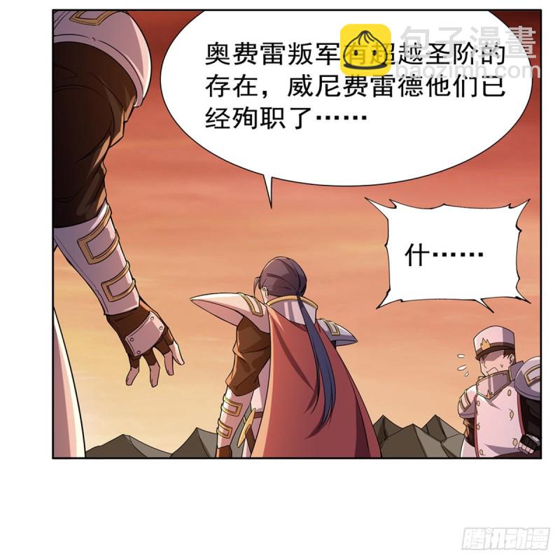 第177话 同归于尽54