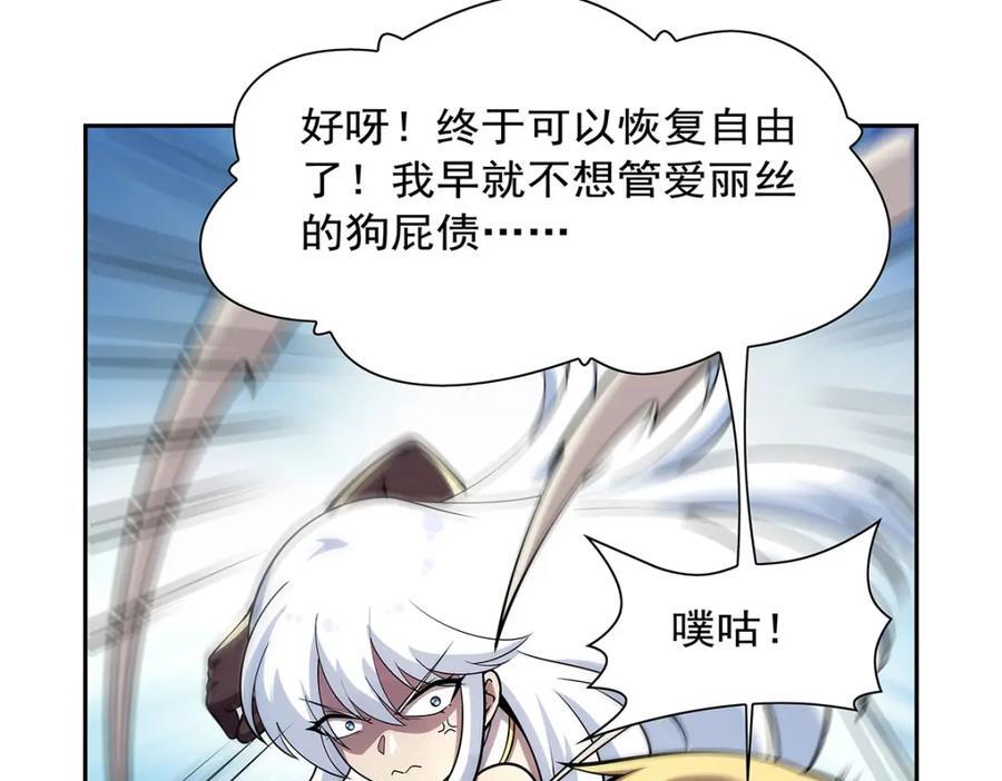 第379话 离婚27