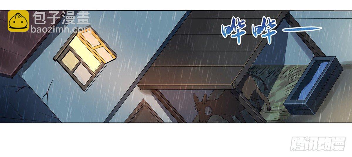 第二十六话60