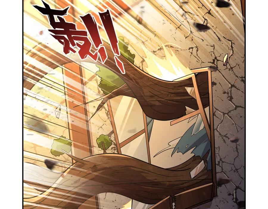 第381话 克丽丝之力103