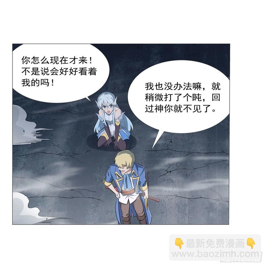 第217话 surprise~4