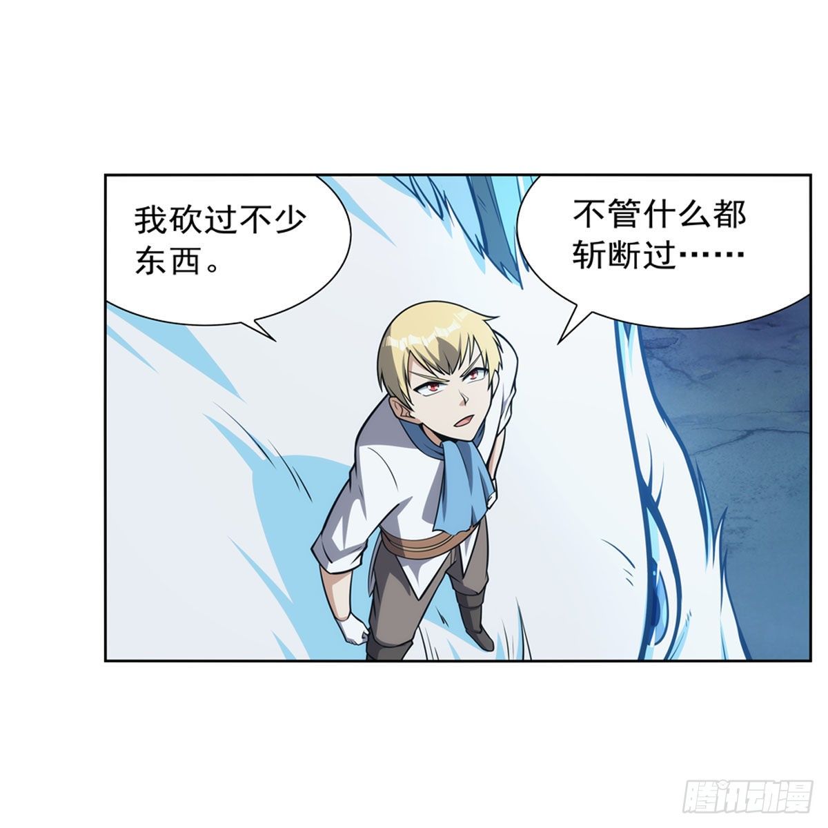 第275话 大地精灵之吻50