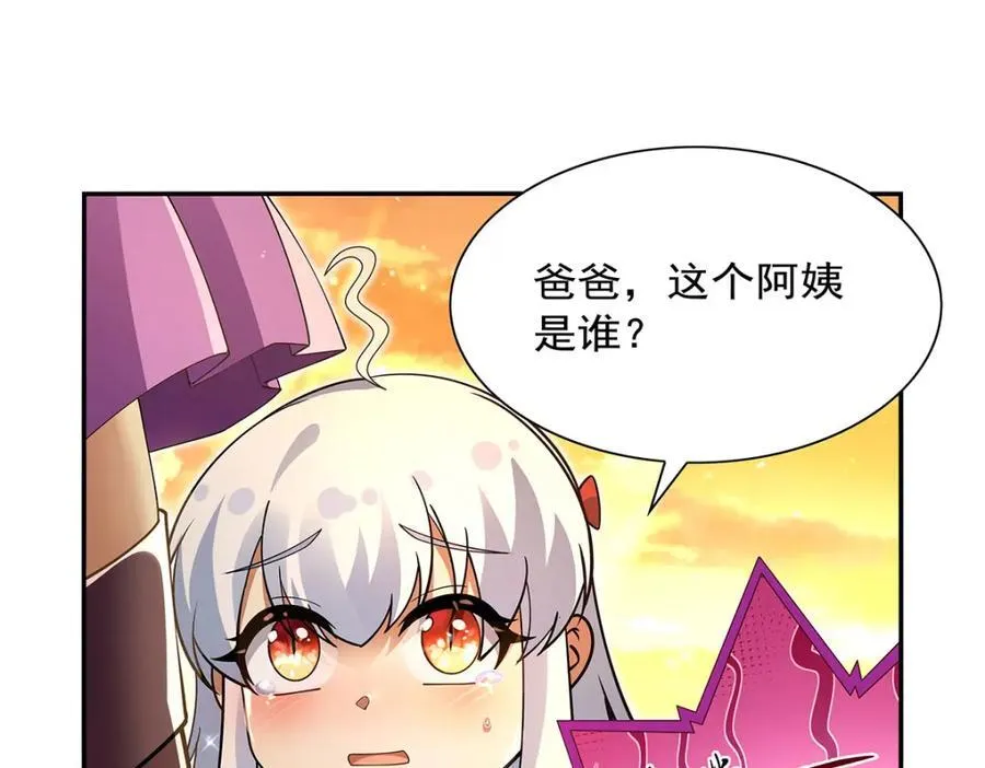 第402话 世界最强冒险者89